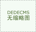 通过天眼查大数据分